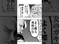 あけおめ2026年1発目!強くなる理由を知りすぎた炭治郎を声真似主達でアフレコしてみた笑第6弾!#鬼滅の刃 #漫画