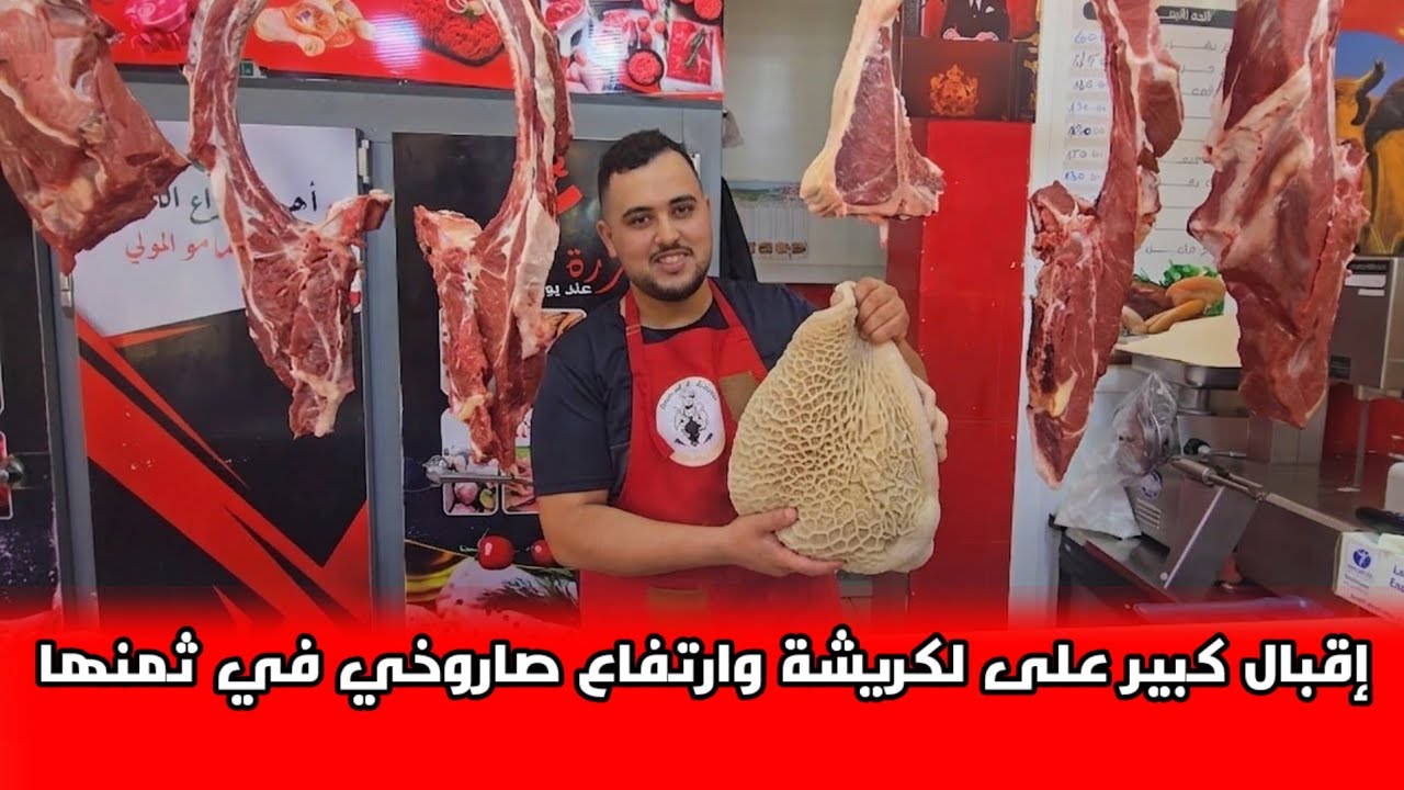 إقبال كبير على 