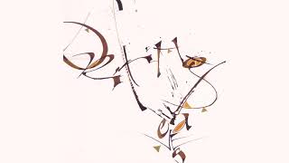 Wilhelm Richard - 'Drifting Leaves' (Official Audio)