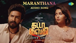 Maranthana - Audio Song | Gatta Kusthi | Vishnu Vishal | Aishwarya Lekshmi | Justin Prabhakaran