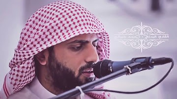 تلاوة خاشعة للقارئ محمد صالح اليمني