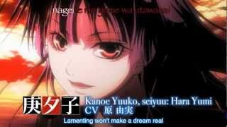 Dusk Maiden of Amnesia PV [HD] - Choir Jail with lyrics, English sub