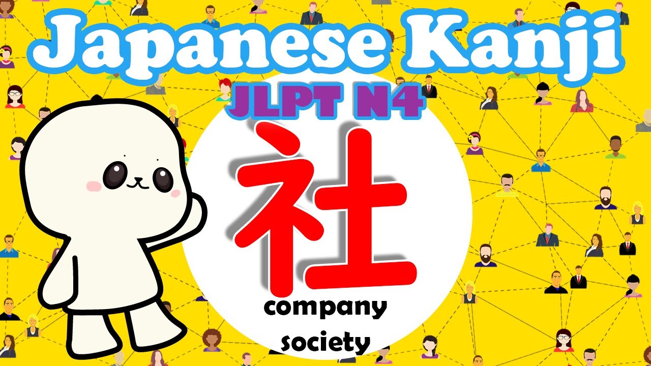 How to write kanji 社 (sha) ? Learn N4 kanji