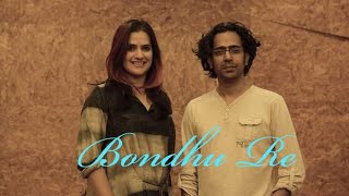 ... bondhu re (বন্ধুরে) | official lyrical song bappa m
s...