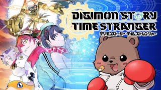 【デジモンストーリーTS】新たな冒険が始まる!#2※ネタバレ注意!【Vtuber/熊野ばーどん】