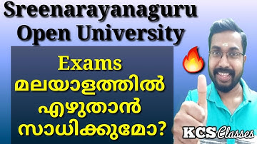 Is it possible to write exams in Malayalam? | Sreenarayanaguru Open University