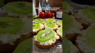 Мне важно знать кому нравятся мои рецепты #вкуснопростоибюджетно #foodie #рецепт #еда  #рецепты