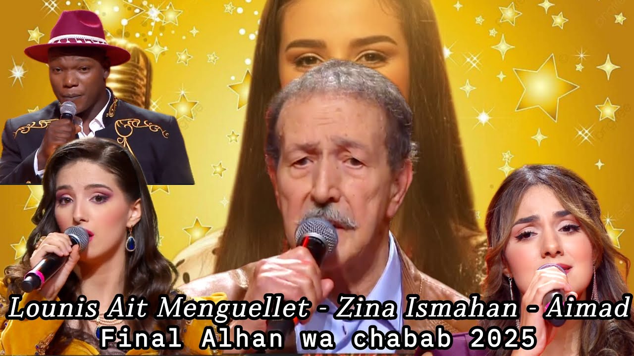Lounis Ait Menguellet - Zina Larab - Ismahan - Aimad | Final Alhan wa chabab 2025 (Theltiyam).