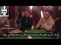 شاهدوا حادثة السحر التي حصلت للفنانين عامر خان و شاروخ خان مترجم بالعربي