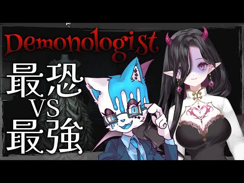 【DEMONOLOGIST/飲酒】目標は安全テントから出る【縁酒なみ/新人Vtuber】