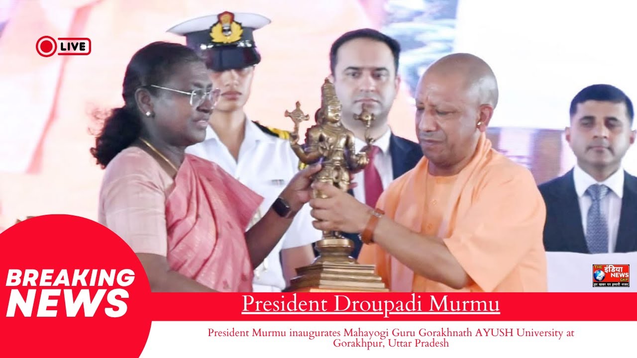 राष्ट्रपति द्रौपदी मुर्मू का ऐतिहासिक दो दिवसीय दौरा: AIIMS + यूपी का पहला AYUSH विश्वविद्यालय |Live