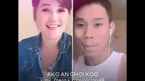 Ako an choi ko #ako #hakkasong #hakka