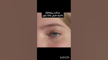 رواية 005 لو كان عالمها حقيقي هكذا يكون للكاتبة شهد قربان 005 شهد قربان البارون 