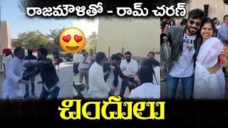 Ram Charan and Prabhas Dance at SS Karthikeya Wedding || Prabhas || Anushka || SS Rajamouli || Rana
