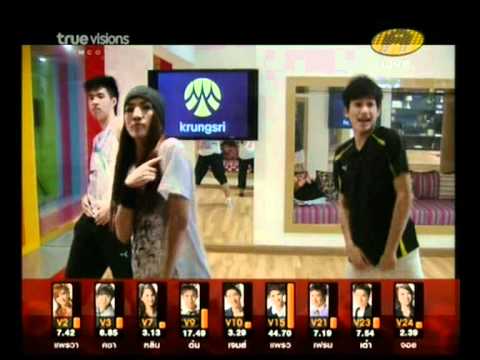 AF8 เฟรม เจมส์ Dance ครูเตย เกรงใจ  9/8/54