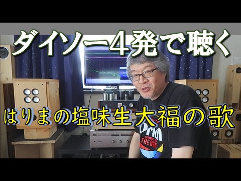 uchuai - YouTube