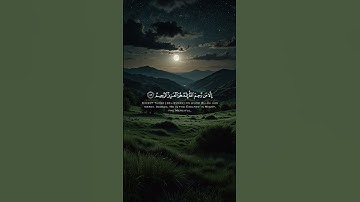 إِنَّ يَوْمَ الْفَصْلِ مِيقَتُهُمْ أجمعين || هشام المقدشي || #القران_كريم #تلاوة_خاشعة #راحة_نفسية