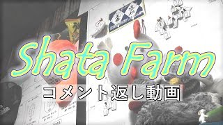 20190718 コナジラミによく効く農薬は!?本日も頑張りましょう!!／きゅうり農家／きゅうり栽培／愉快なshata農園