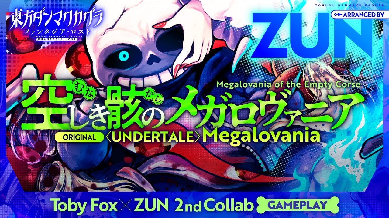 ZUN - [Megalovania of the Empty Corse] Full Version (Orig