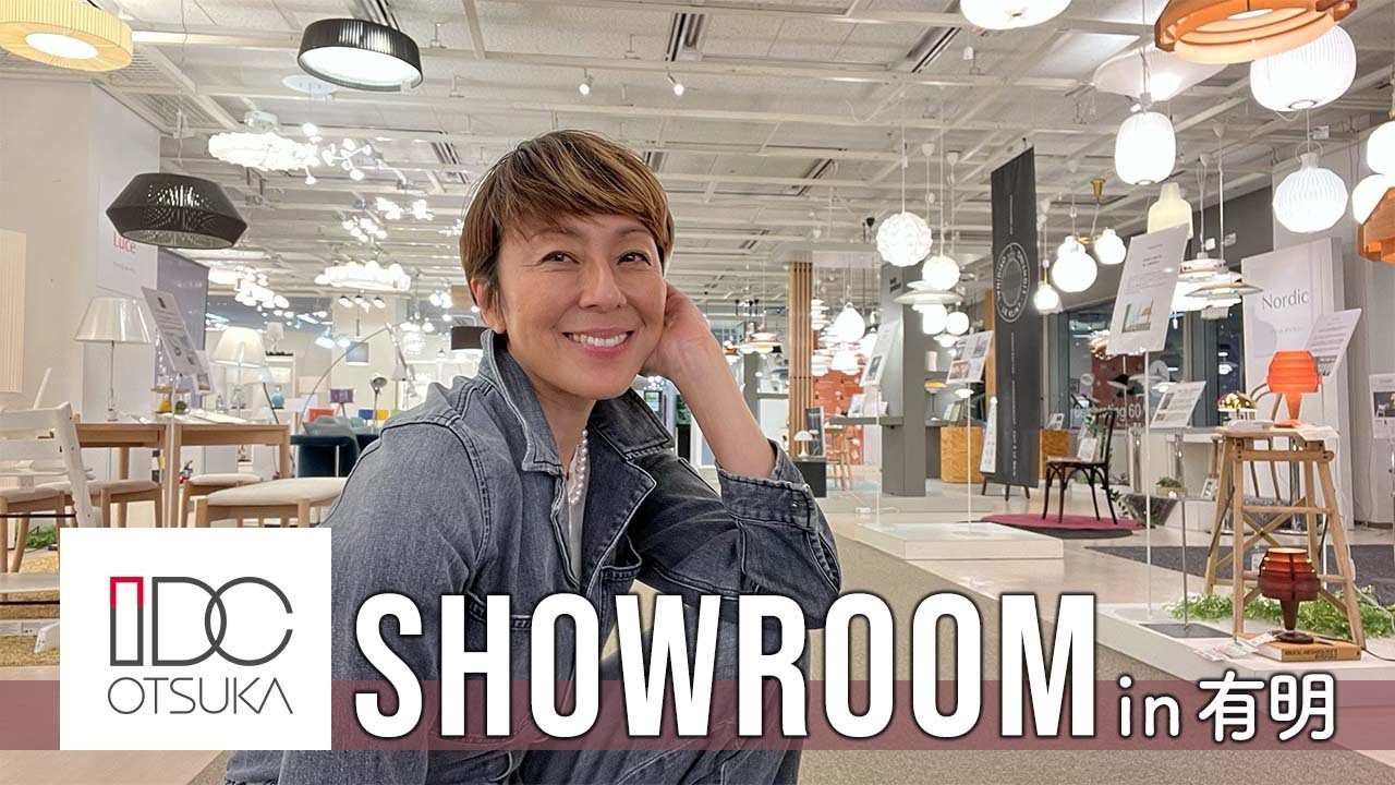 I went to visit Otsuka Furniture. - YouTube