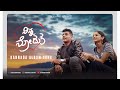 Ayyo devare  ninna nodutha official teaser  maate vinadhuga kannada version  sukirana studios