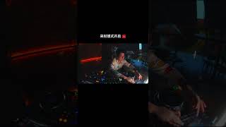 Wish everyone Lai Cai this ChineseNewYear !  #dj #remix