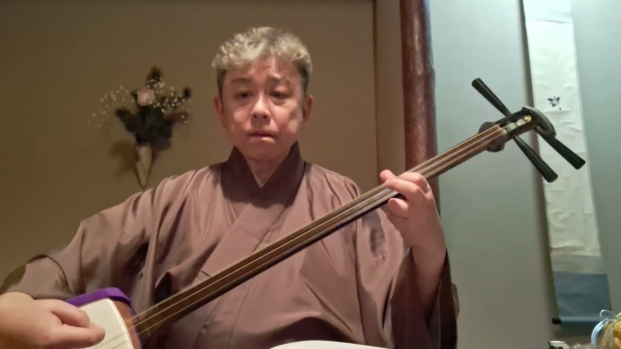 小唄 小唄「上りくだり」 - YouTube