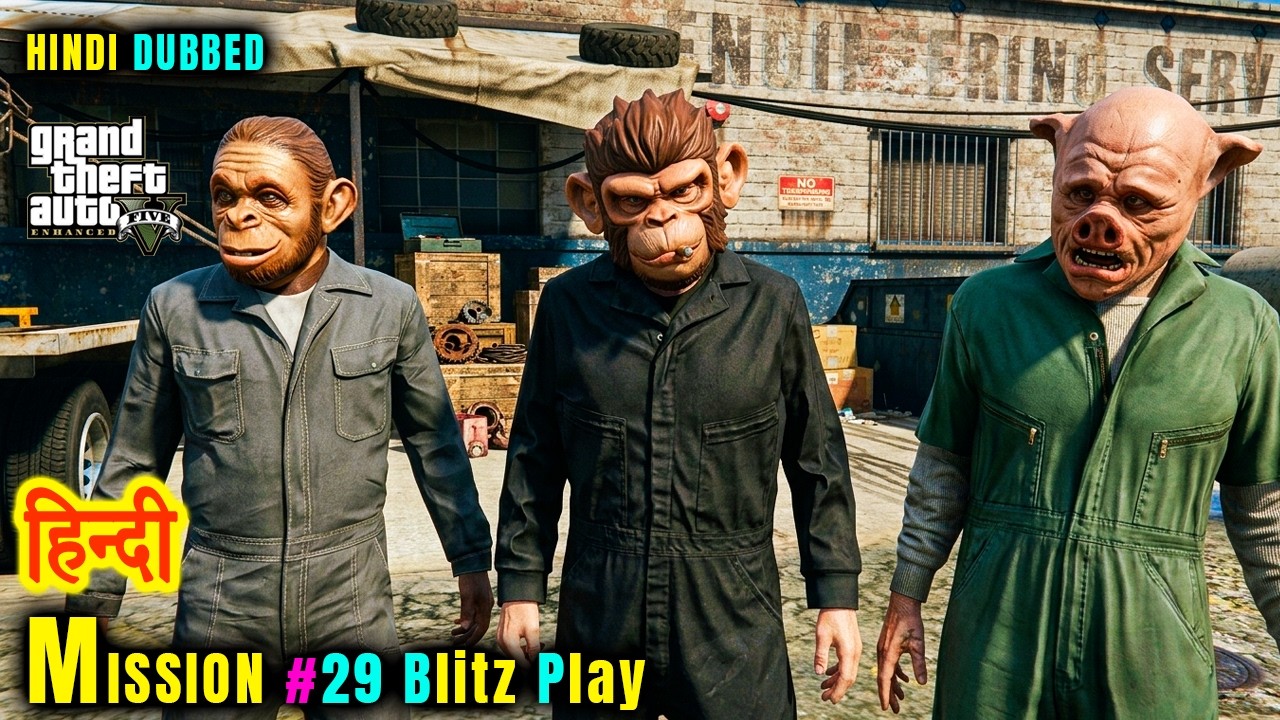 B)グランド・セフト・オート5 GTA 5 Enhanced Official - Mission #29 - Blitz Play | (HINDI DUBBED