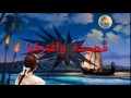 قصيدة وافترقنا بصوتي ومونتاجي زياد طارق العبيدي 
