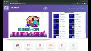 how to get KB text books screenshot 4