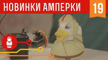 Поворотный фотостол на Arduino с модулем Troyka Stepper. Железки Амперки #19