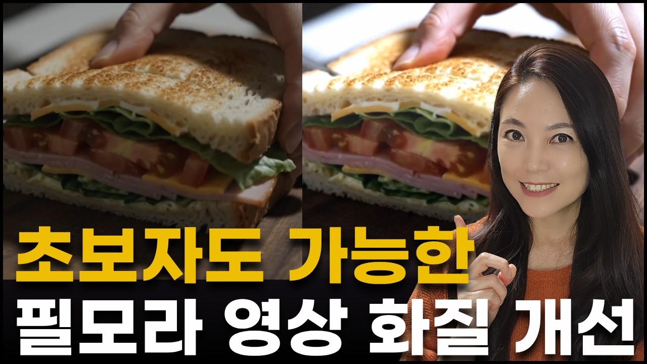 영상 화질이 안 좋은 이유 5가지｜Filmora로 화질 높이는 방법 총정리