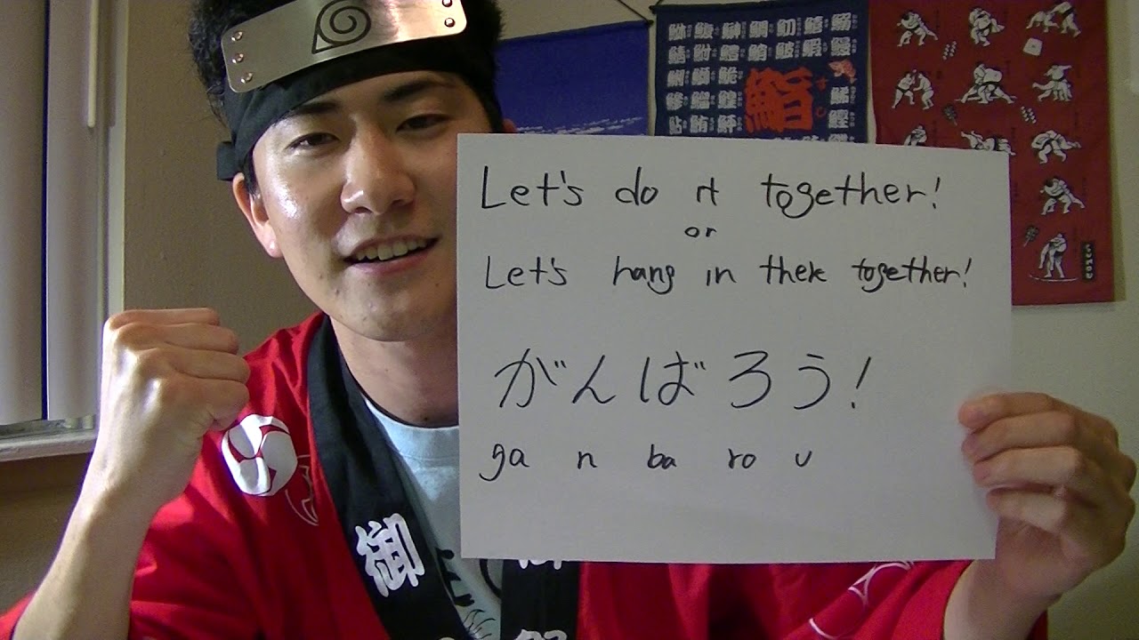 Japanese Lesson #2 With Yutaro - Let'S Hang In There Together!