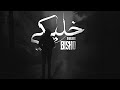  5 خليكي   