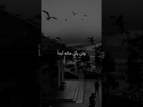 اشتقت لك جدي الله يرحمك