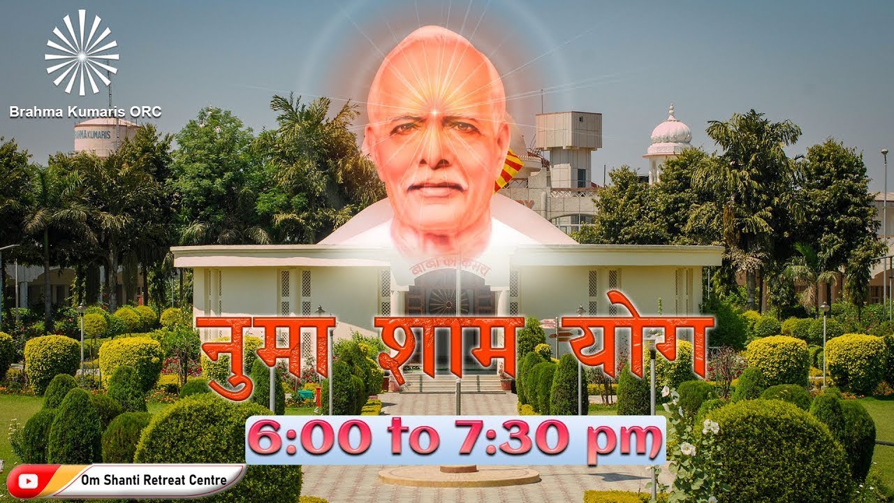 Live : नुमाशाम योग  Evening Meditation Daily from Om Shanti Retreat Centre,Delhi- NCR 04-12-2025