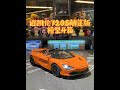 Unboxing of McLaren 720S Convertible alloy car model toy, 1:24 scale #Unboxing #Car model # alloy m