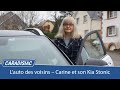 Lauto des voisins   carine et son kia stonic