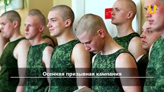 UTV. Новости севера Башкирии за 4 октября (Бирск, Мишкино, Бураево) UTV. Новости севера Башкирии за 4 октября (Бирск, Мишкино, Бураево)
