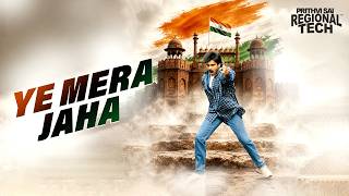 Ye Mera Jaha - Prithvi Sai Mashup Pawan Kalyan Regional Tech