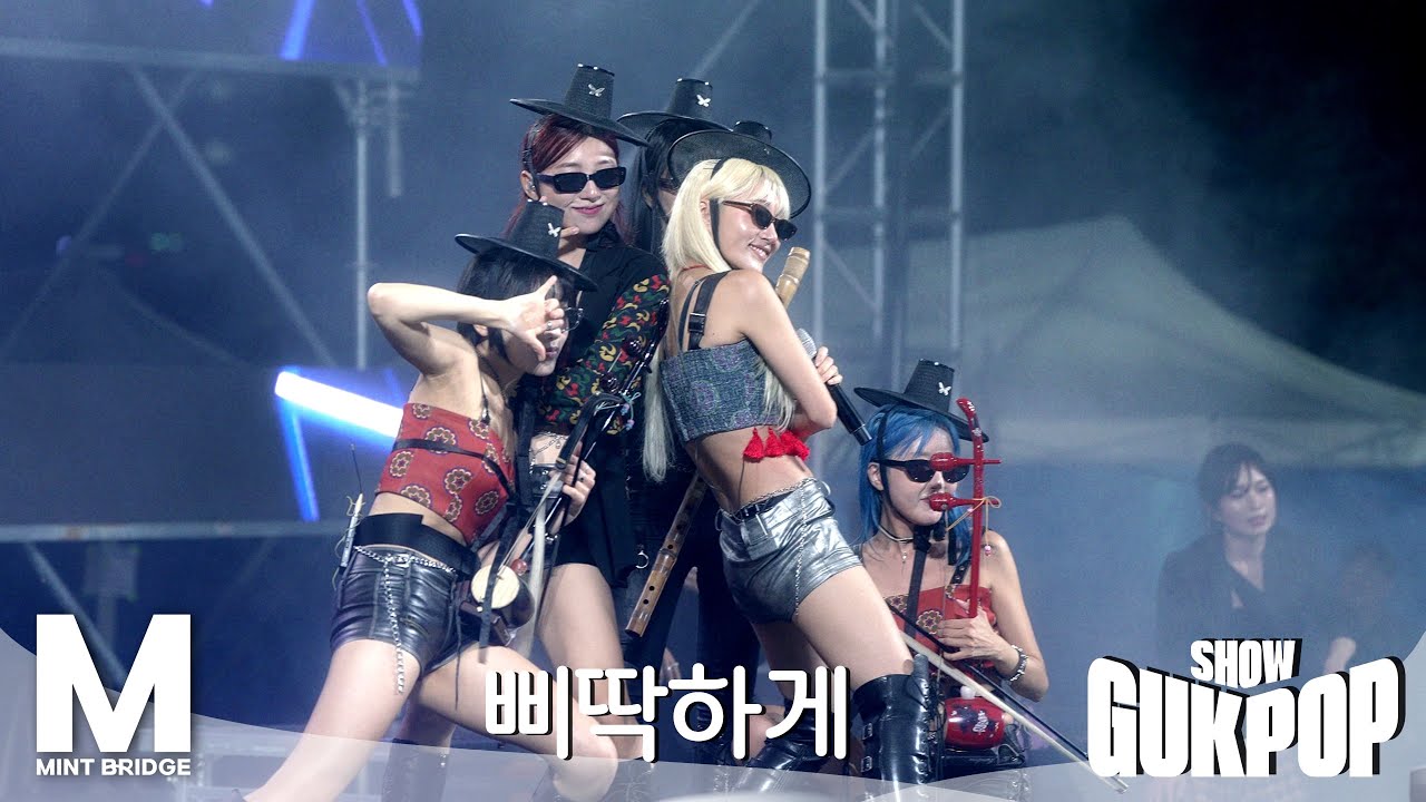 [테마3. GUK-POP SHOW _ 의성 EDM 클럽] 삐딱하게 Remix : G-DRAGON | CLIP