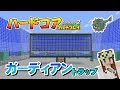 【マインクラフト】#63 ガーディアントラップ 孤島生活 ハードコアマルチプレイ Season 2