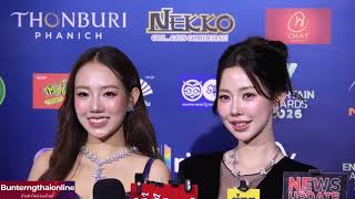 Y Entertain Awards 2026 Event ✨️09/03/2026