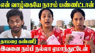 Thamarai Crying Emotionally Shocking Truth Revealed Chinna Marumagal Serial Swetha Husband