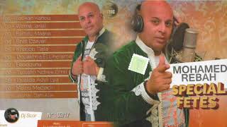 Mohamed rebah album algerois كوكتال عراسي