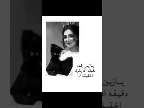 ليي بنت مالها بالزمان مشابهه نادره بين العرب في طبعها رزينه