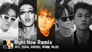 쿠기 (Coogie) - Right Now Remix (Feat. 자이언티, 박재범, 빅나티)
