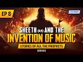 Sheeth (AS) & The Invention of Music | EP 8  | Stories Of The Prophets Series