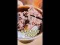 挽肉と米台中店開幕　A5和牛漢堡排套餐650元「白飯無限續」 #挽肉と米 #日式料理