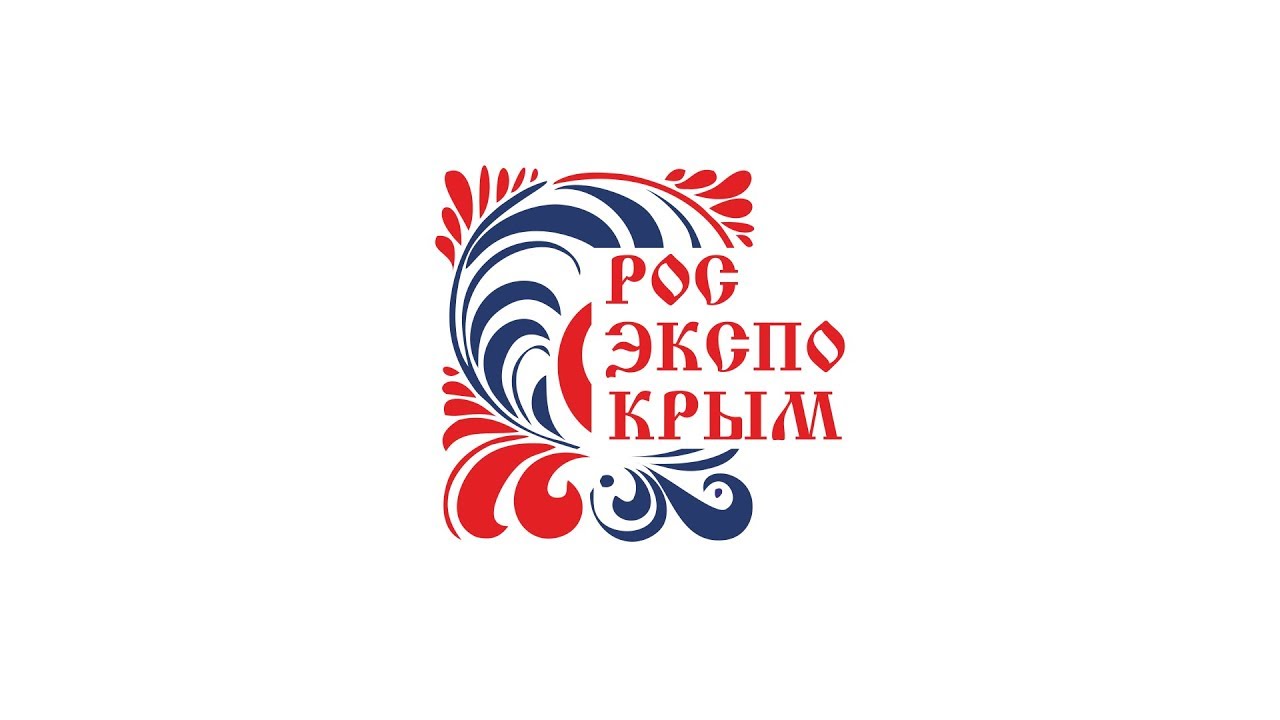 Экспокрым. РОСЭКСПОКРЫМ. Крым Экспо. ЭКСПОКРЫМ 2019. РОСЭКСПОКРЫМ 2022.